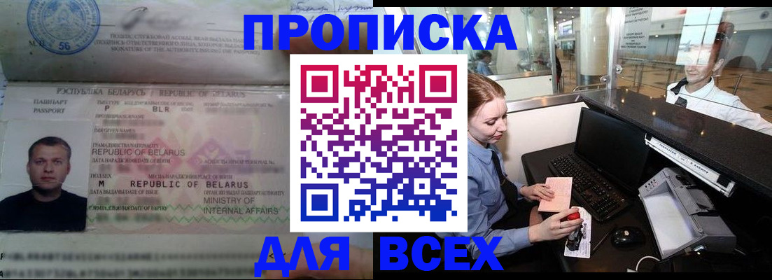 регистрация для дет. сада в Приморском крае